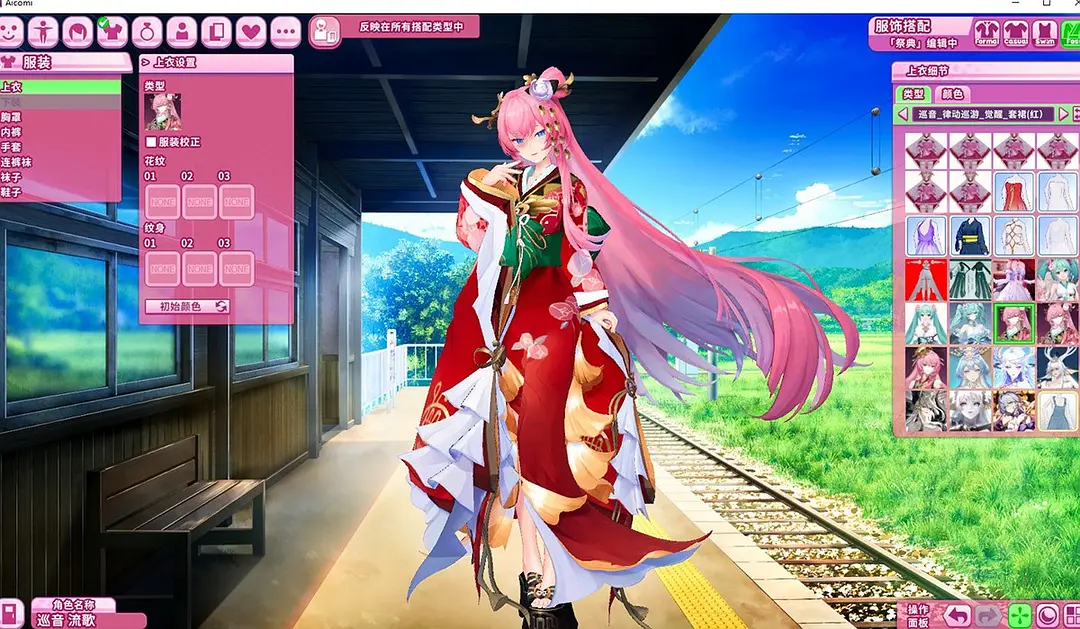 图片[4]-b3009[I社]爱语心通 / AiComi V1.07汉化整合免安装版 [新作/39G]-ACG畅游网