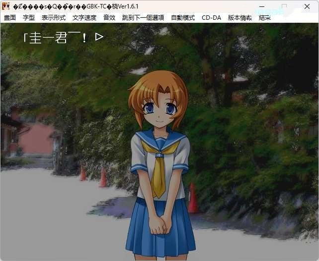 图片[3]-b5028寒蝉鸣泣之时（暮蝉悲鸣时） 出题篇+解篇+礼篇 萌化版全集 [更新/2.8G]-ACG畅游网