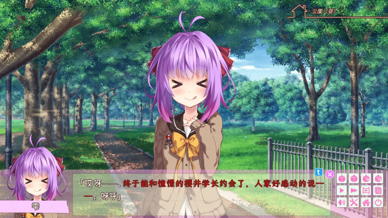 图片[3]-b5021谎言系列人气投票纪念SS 汉化免安装版  [新作/300M]-ACG畅游网