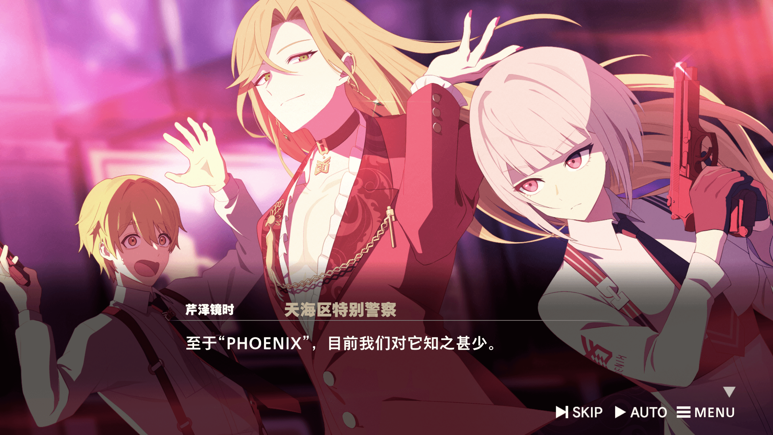 图片[2]-b5044 ROAD59 -新时代任侠特区- 摩天楼黑白抗争 官方中文版 [新作/1.1G]-ACG畅游网