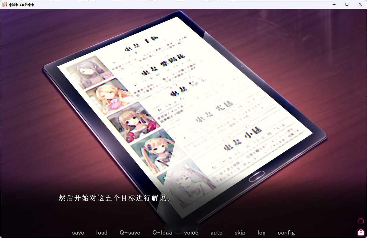 图片[4]-b5039圣奴隶学园2 GPT3.5 机翻汉化版 [新作/5G]-ACG畅游网