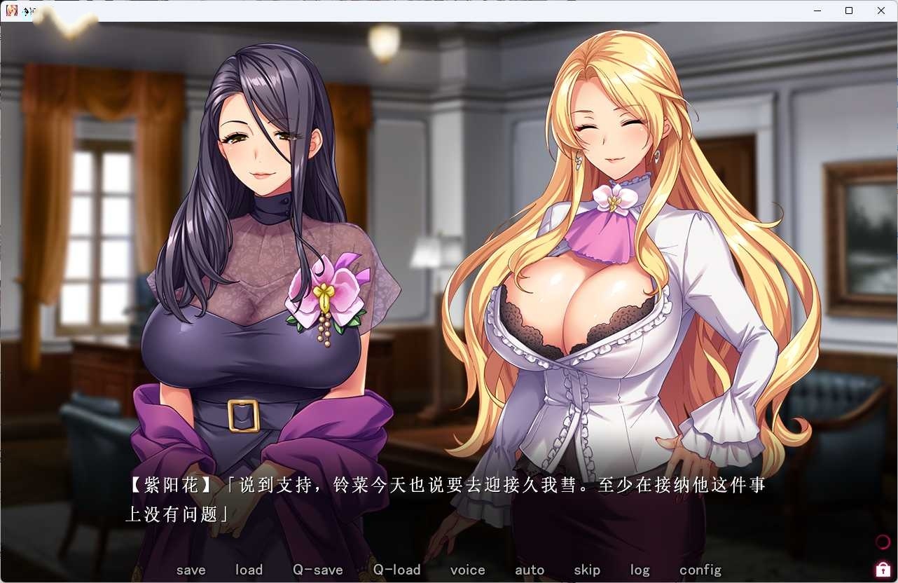 图片[2]-b5039圣奴隶学园2 GPT3.5 机翻汉化版 [新作/5G]-ACG畅游网