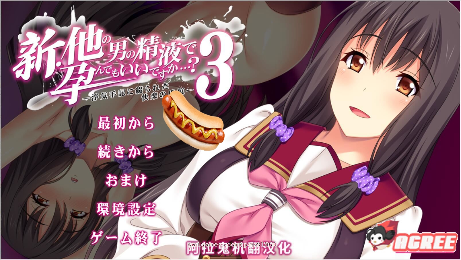 图片[4]-b5029 新·其他男人的O液真的可以用来造宝宝吗？ 汉化免安装版 [新作/2.2G]-ACG畅游网