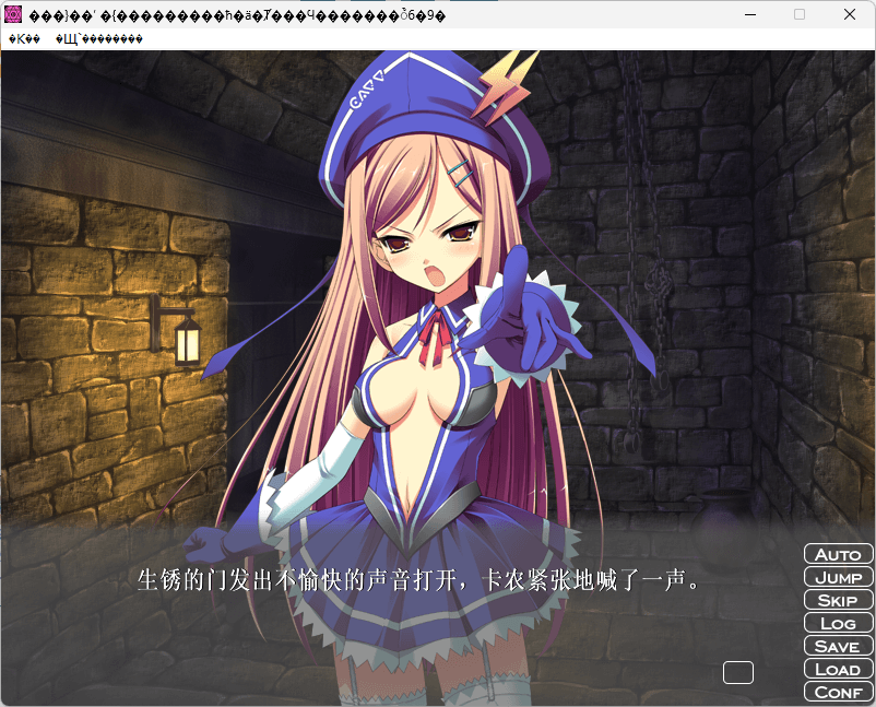 图片[2]-b5056 纯圣天使・调教饲育 AI汉化版 [新作/590M]-ACG畅游网