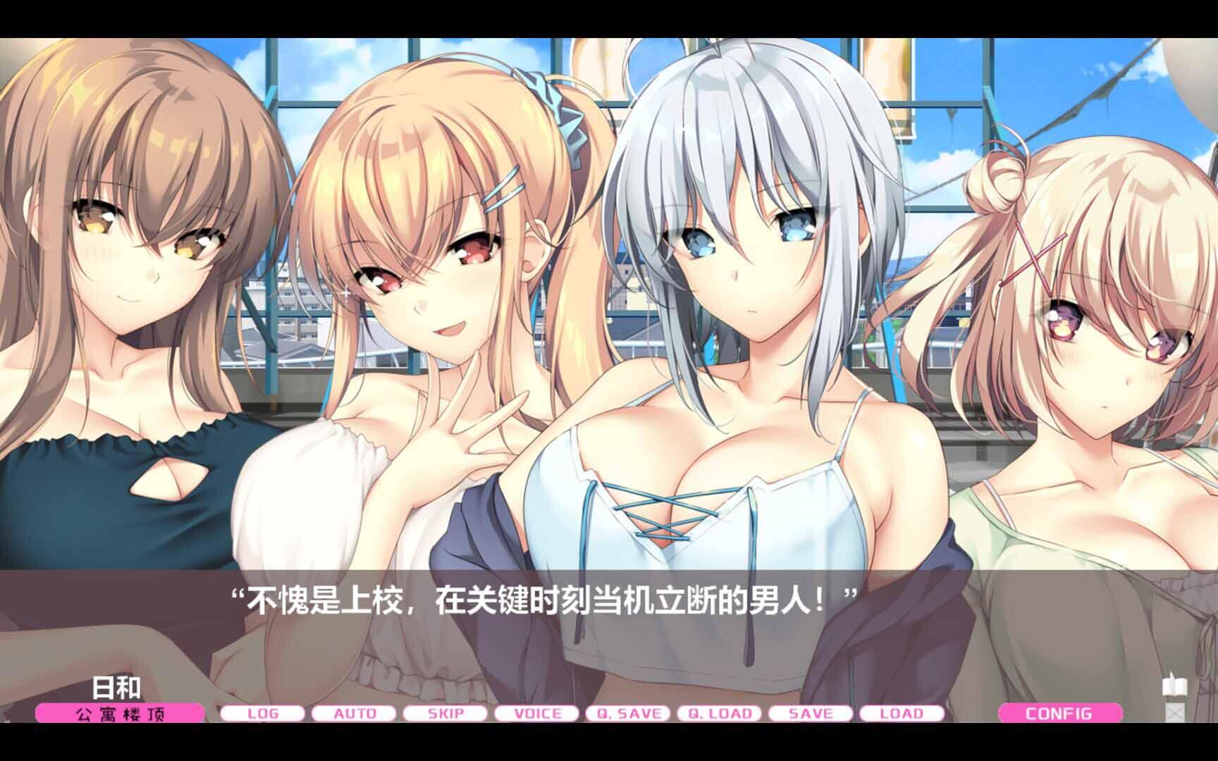 图片[8]-LOVEJUICED! -感受来自邻家满满的爱意- 官方中文[PC/7.9G新作]-ACG畅游网