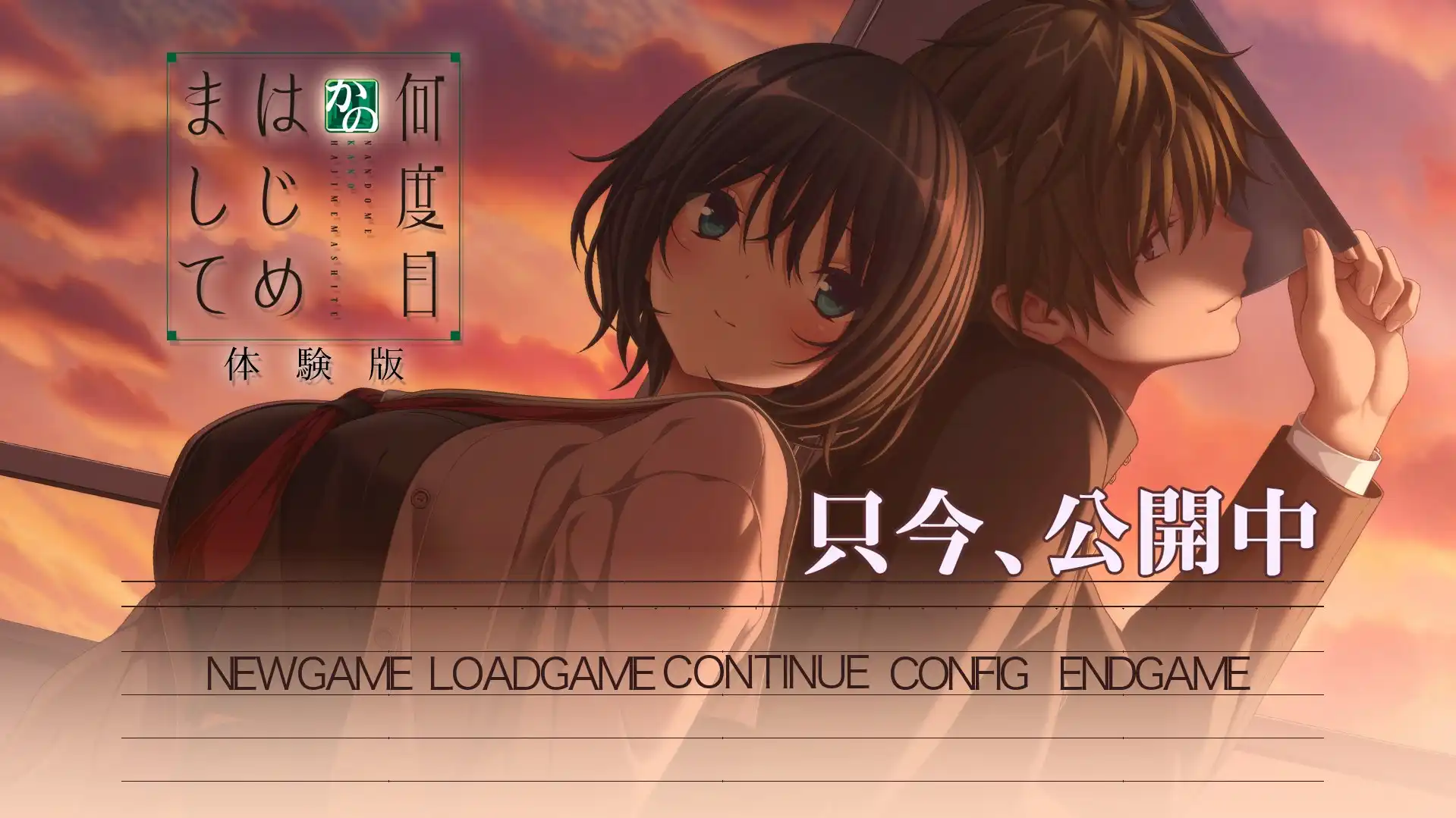 b5041何度目かのはじめまして AI汉化版  [新作/3.8G][PC+kr模拟器]-ACG畅游网
