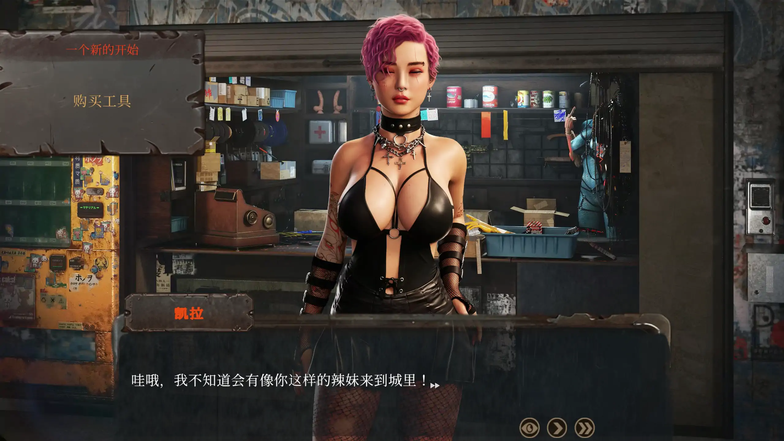 图片[2]-b7002 Fapout 69 STEAM官中[新作/4G]-ACG畅游网