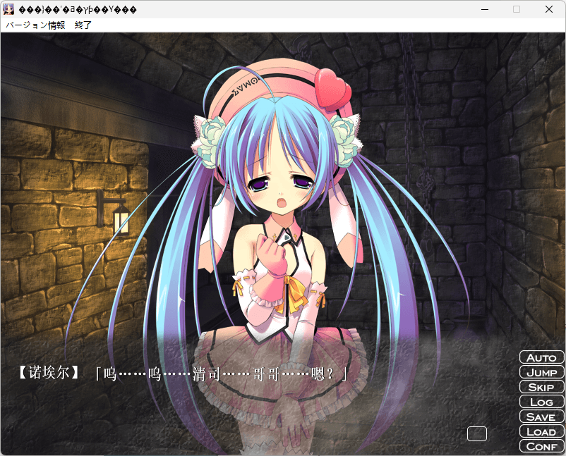 图片[2]-b5058 纯圣天使诺艾尔 AI汉化版 [新作/290M]-ACG畅游网