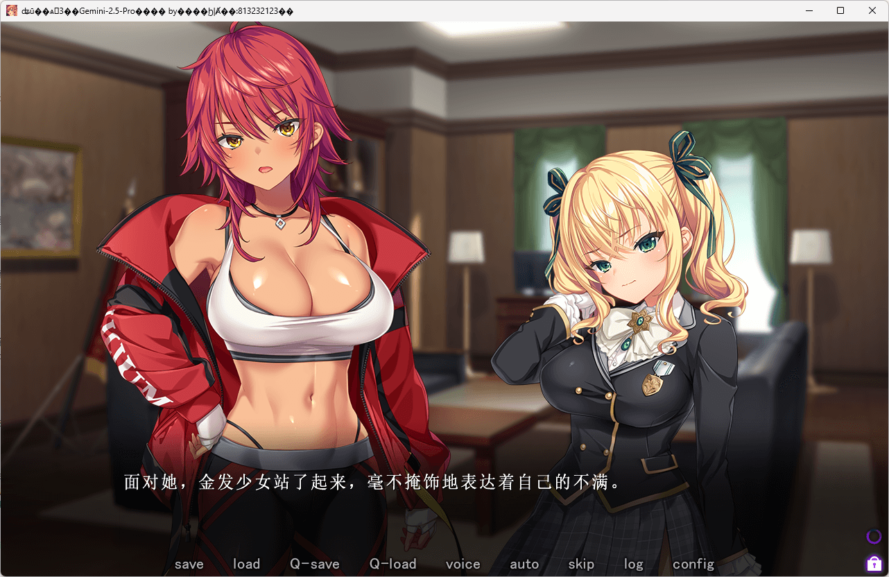 图片[4]-b5040圣奴隶学园3 AI汉化版 [新作/6.6G]-ACG畅游网