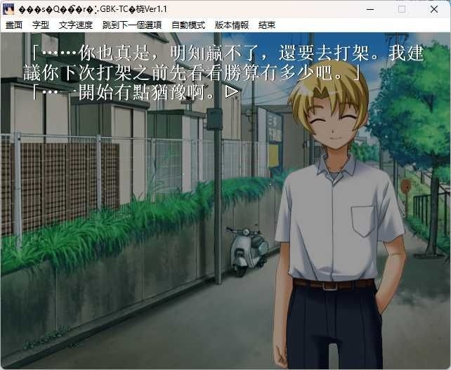 图片[5]-b5028寒蝉鸣泣之时（暮蝉悲鸣时） 出题篇+解篇+礼篇 萌化版全集 [更新/2.8G]-ACG畅游网
