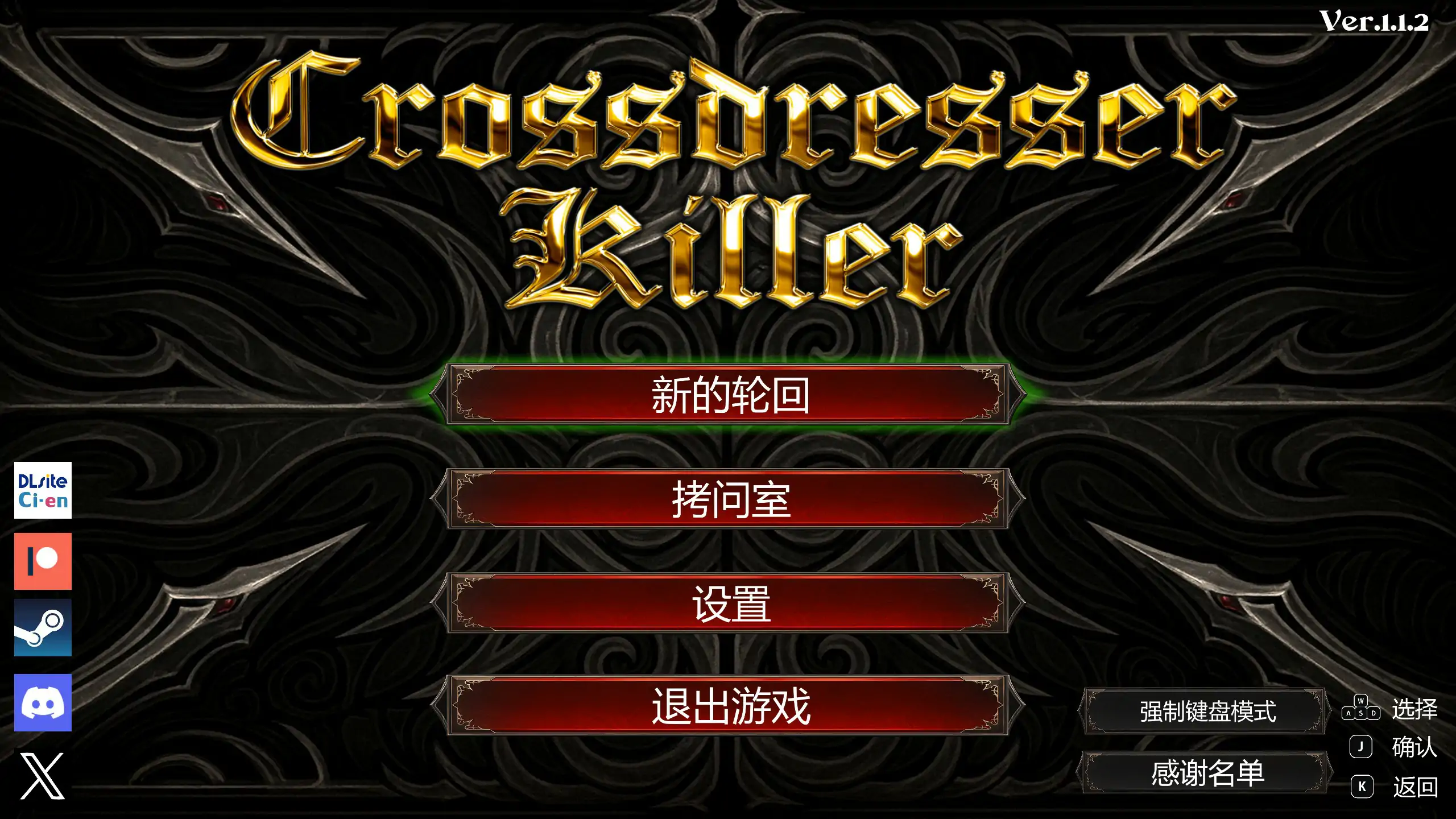 b3429 异装癖杀手V1.12 STEAM官中 [新作/1.5G][PC+安卓]-ACG畅游网