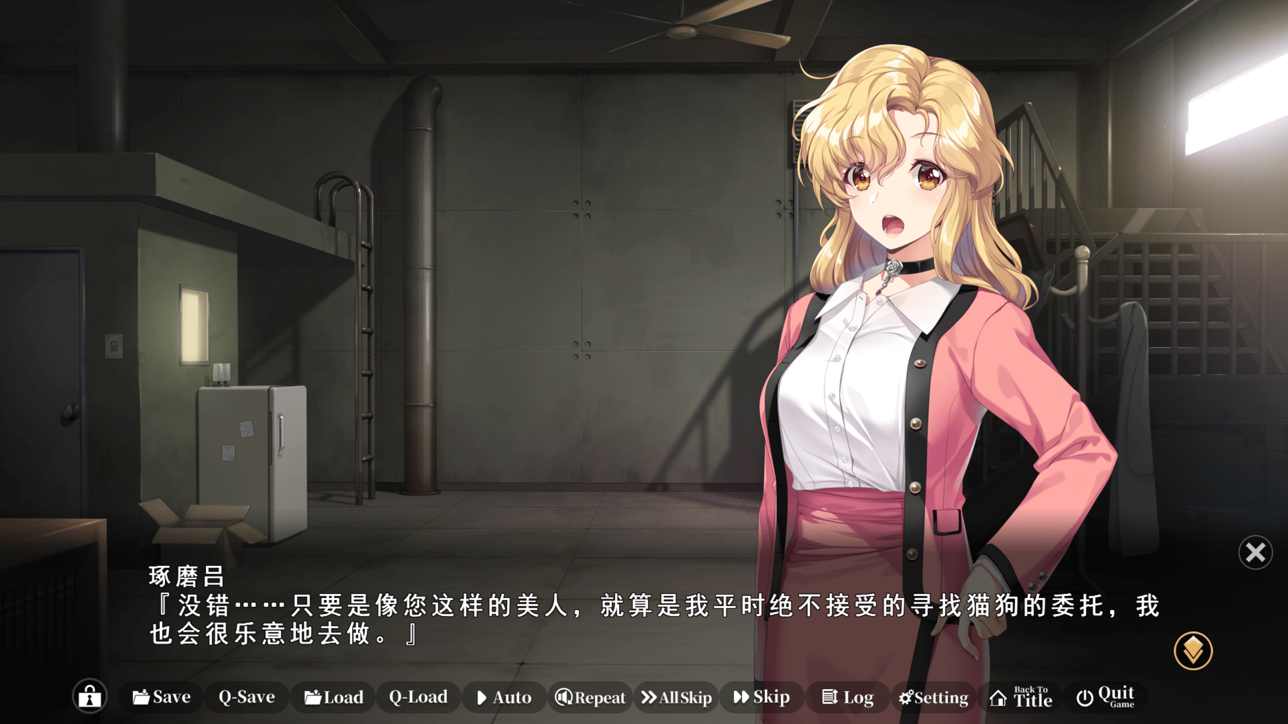 图片[2]-b5035野野村病院的人们 重制版 AI汉化版 [新作/2.5G]-ACG畅游网