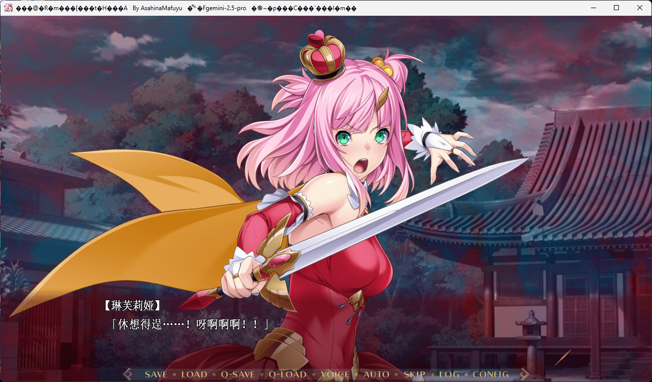 图片[2]-b5053 魔法骑士琳芙莉娅 AI汉化版 [新作/1.8G]-ACG畅游网
