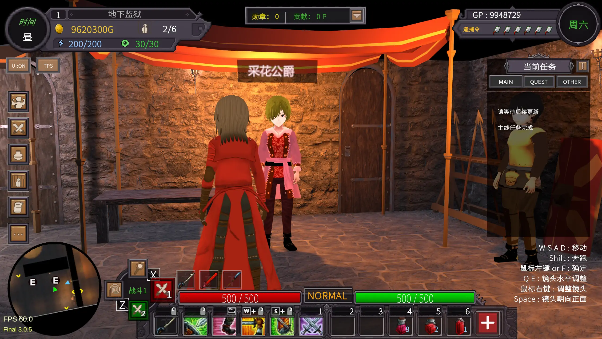 图片[5]-b7028沙漠王国与奴隶猎手 V3.05   官中版[更新/4.2G]-ACG畅游网