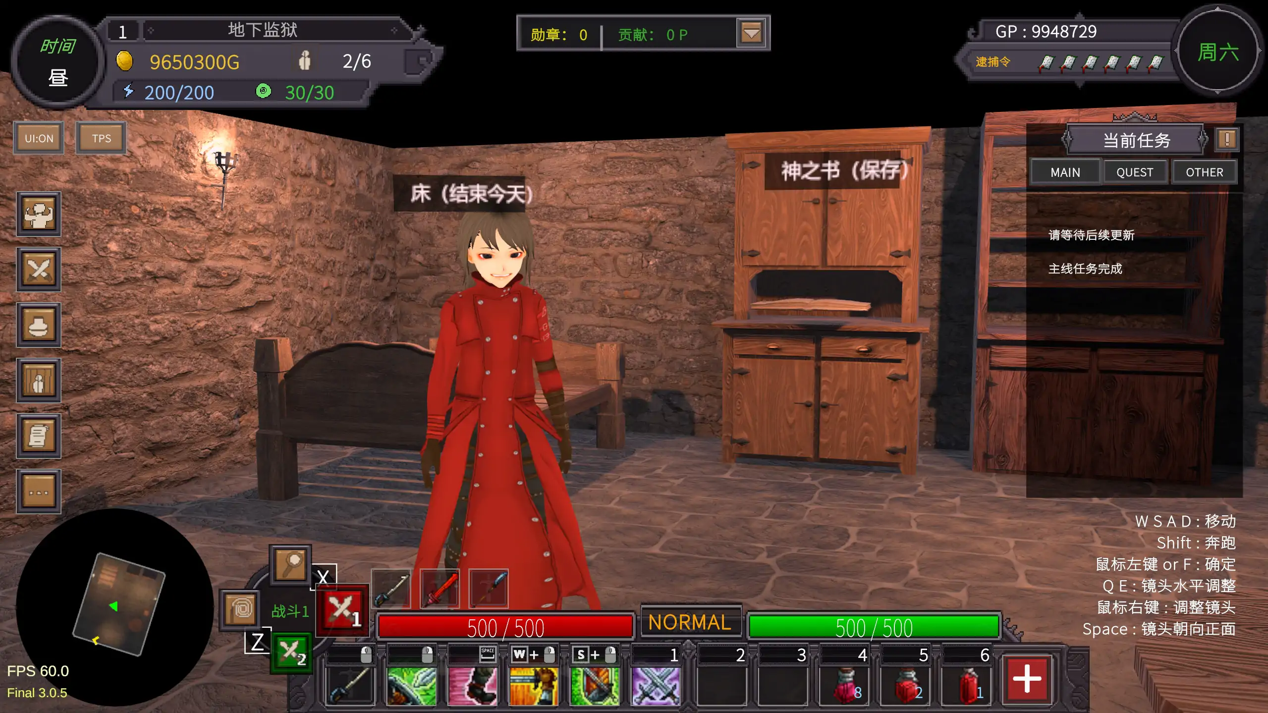 图片[4]-b7028沙漠王国与奴隶猎手 V3.05   官中版[更新/4.2G]-ACG畅游网