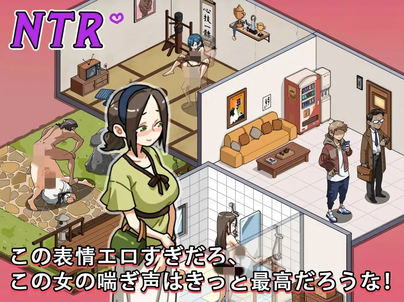 护身术道场 秘密的NTR课程 护身术道场 秘密のNTRレッスン Self Defense 云翻汉化版 [更新/649.5M]-ACG畅游网