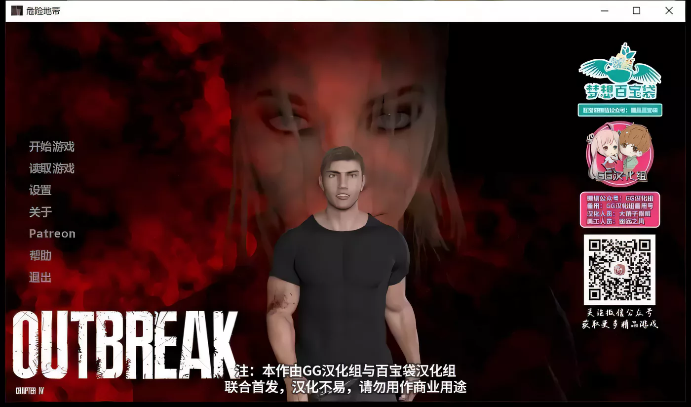 b7085爆发~恐怖地带第1-4章[Full]精翻汉化版[更新/1.6G]-ACG畅游网