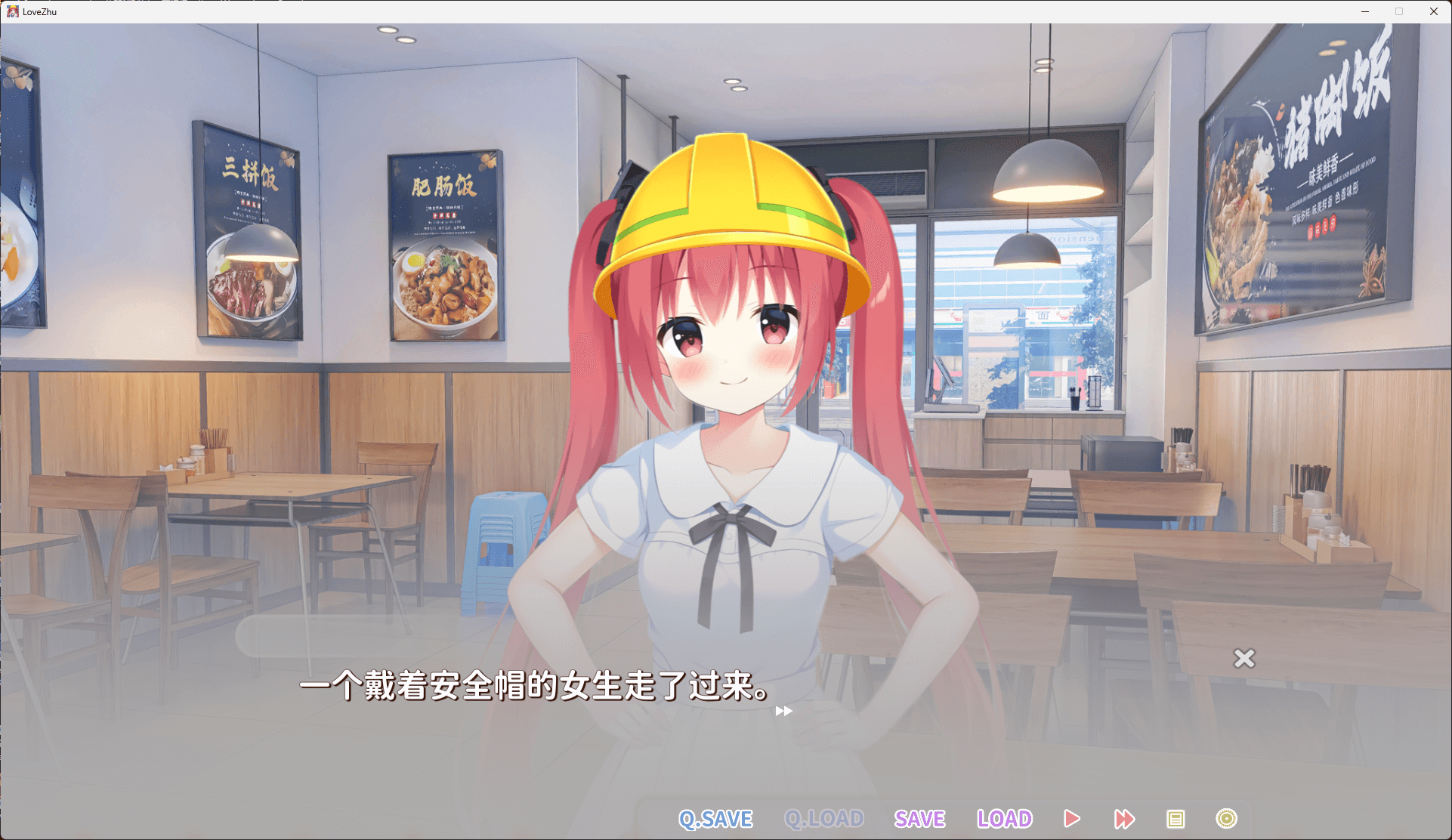 图片[3]-b5046 恋爱猪脚饭 官方中文版 [新作/2.2G]-ACG畅游网
