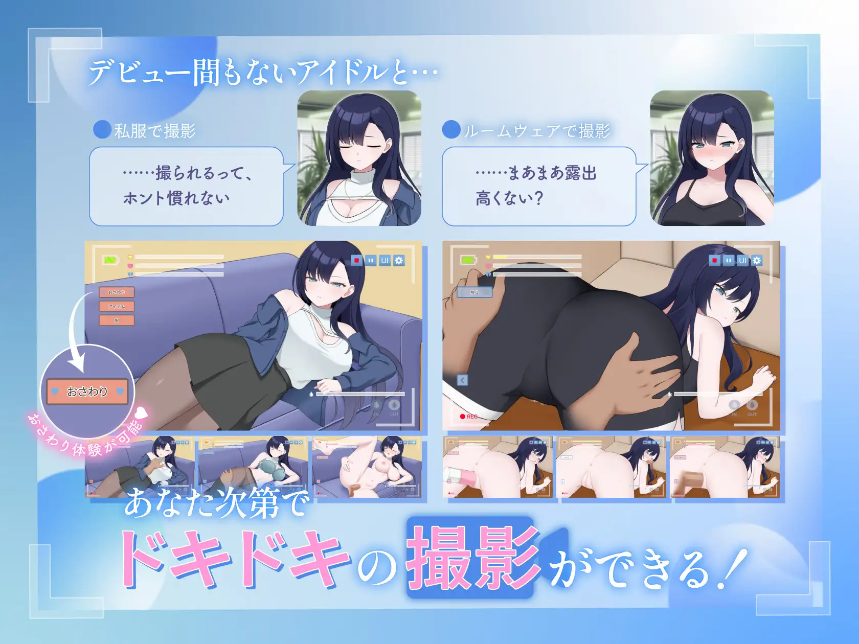 图片[2]-b7020来制作AV影片吧！～新人·濑户玲奈～v1.0 DL官中[新作/990M]-ACG畅游网