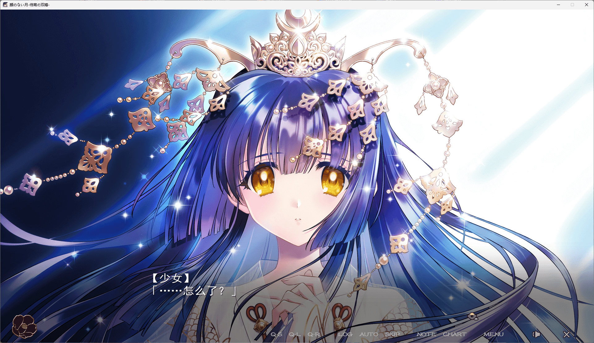 图片[2]-b5036无颜之月 -待宵の双椿- AI汉化版  [更新/2G]-ACG畅游网