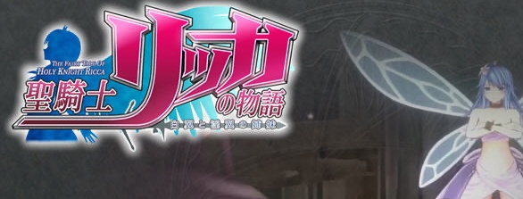 图片[2]-b7004圣骑士莉卡物语：白翼与淫翼的姐妹 V1.3.8 汉化版 [更新/3.3G]-ACG畅游网
