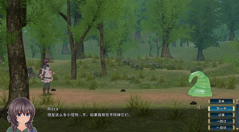 图片[3]-b7004圣骑士莉卡物语：白翼与淫翼的姐妹 V1.3.8 汉化版 [更新/3.3G]-ACG畅游网