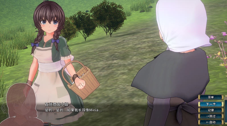 图片[4]-b7004圣骑士莉卡物语：白翼与淫翼的姐妹 V1.3.8 汉化版 [更新/3.3G]-ACG畅游网