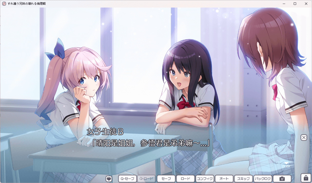 图片[4]-b5013擦肩而过兄妹的破碎伦理观 AI汉化版[新作/4.6G][PC+kr模拟器]-ACG畅游网
