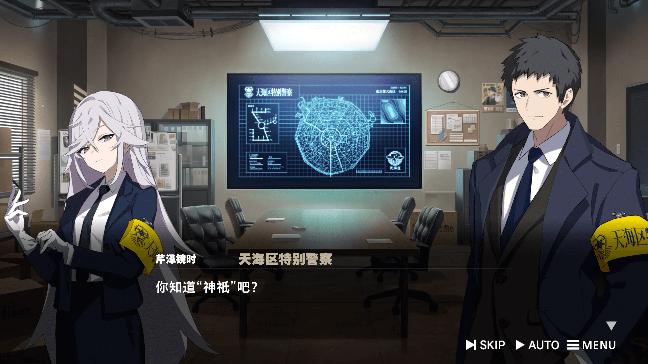 图片[4]-b5044 ROAD59 -新时代任侠特区- 摩天楼黑白抗争 官方中文版 [新作/1.1G]-ACG畅游网