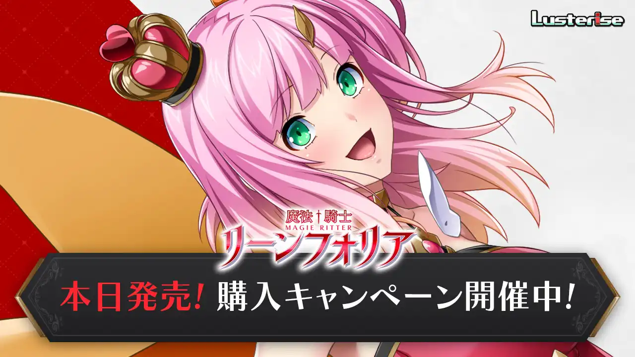 b5053 魔法骑士琳芙莉娅 AI汉化版 [新作/1.8G]-ACG畅游网