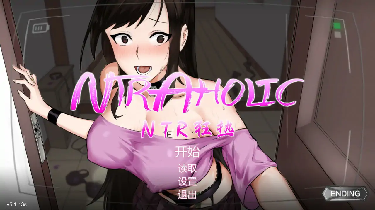 b3430 NTR狂热 V5.1.15s  STEAM官中[更新/5.2G]-ACG畅游网