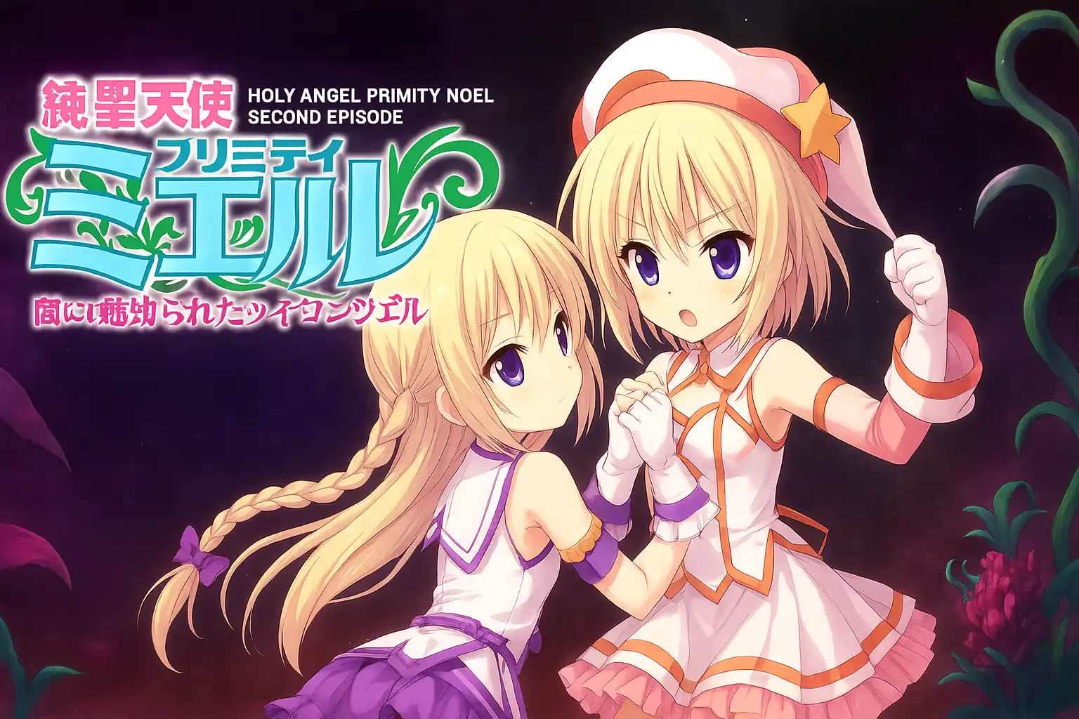 b5057 纯圣天使蜜艾尔 AI汉化版 [新作/490M]-ACG畅游网