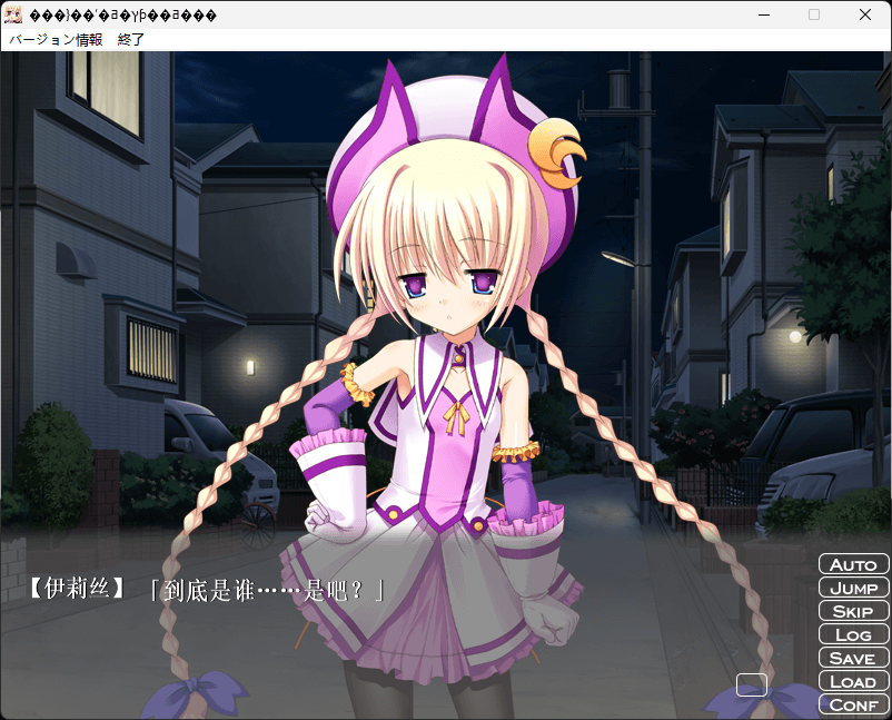 图片[4]-b5057 纯圣天使蜜艾尔 AI汉化版 [新作/490M]-ACG畅游网