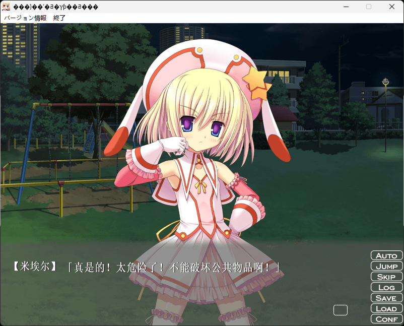 图片[2]-b5057 纯圣天使蜜艾尔 AI汉化版 [新作/490M]-ACG畅游网