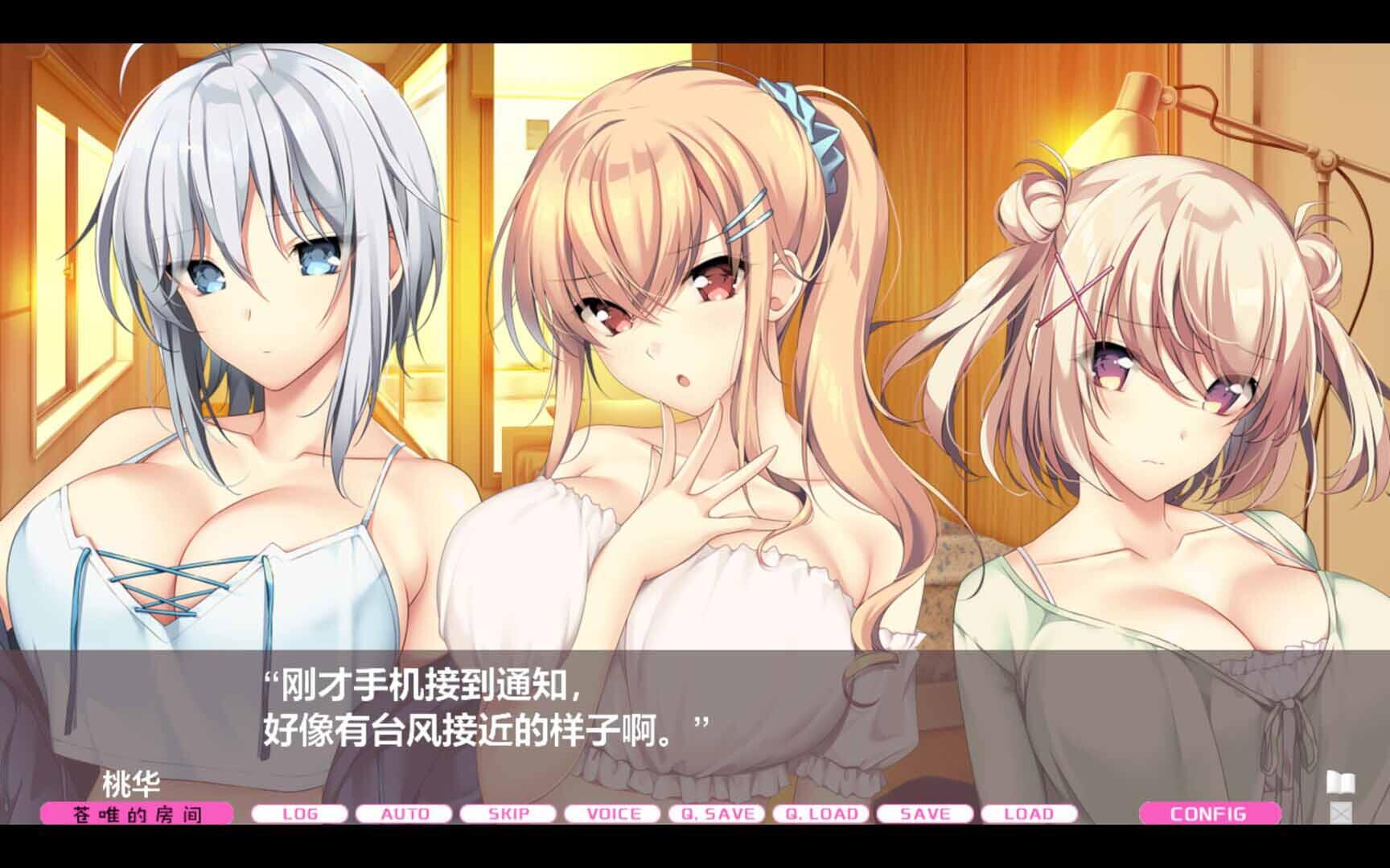 图片[7]-LOVEJUICED! -感受来自邻家满满的爱意- 官方中文[PC/7.9G新作]-ACG畅游网