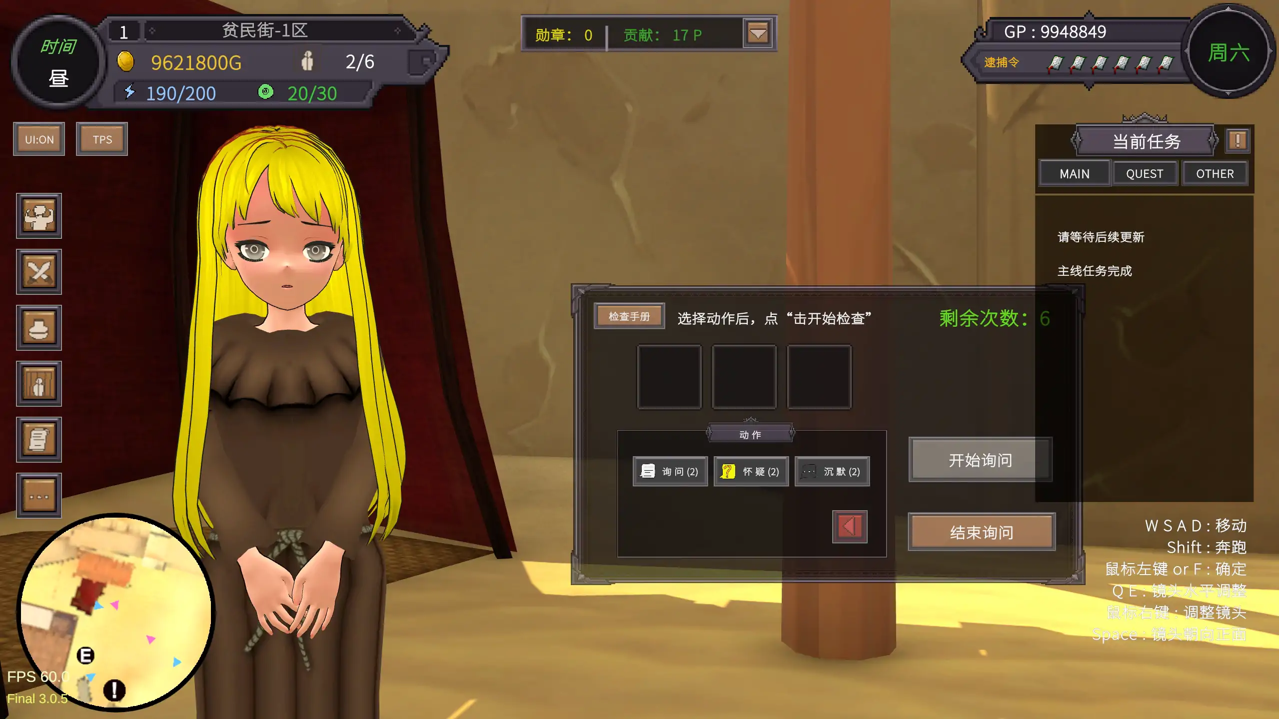 图片[2]-b7028沙漠王国与奴隶猎手 V3.05   官中版[更新/4.2G]-ACG畅游网