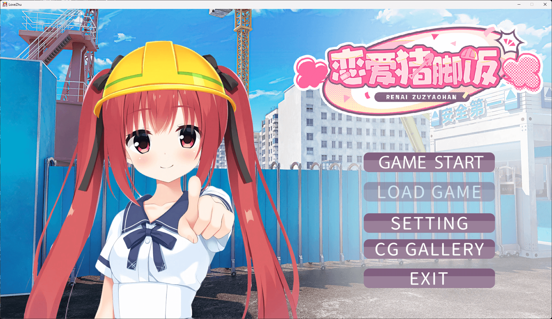 b5046 恋爱猪脚饭 官方中文版 [新作/2.2G]-ACG畅游网