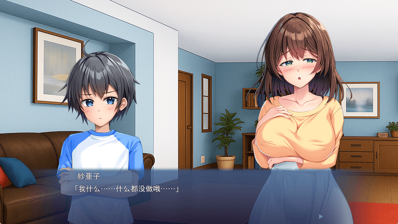 图片[2]-旦那の連れ子が変なんです！ ～狙われた豊満妻～ AI汉化版 [新作/500M]-ACG畅游网