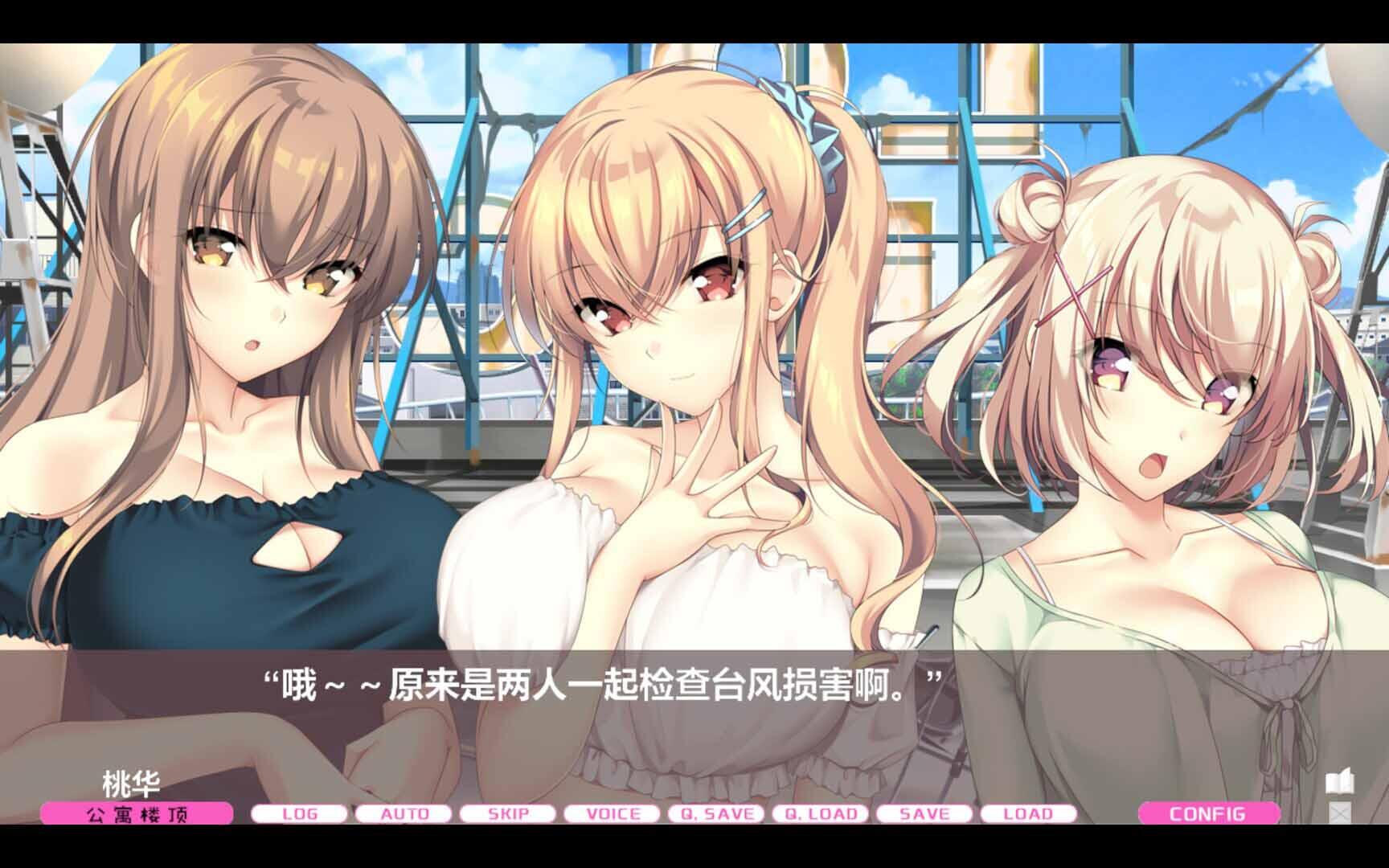 图片[6]-LOVEJUICED! -感受来自邻家满满的爱意- 官方中文[PC/7.9G新作]-ACG畅游网