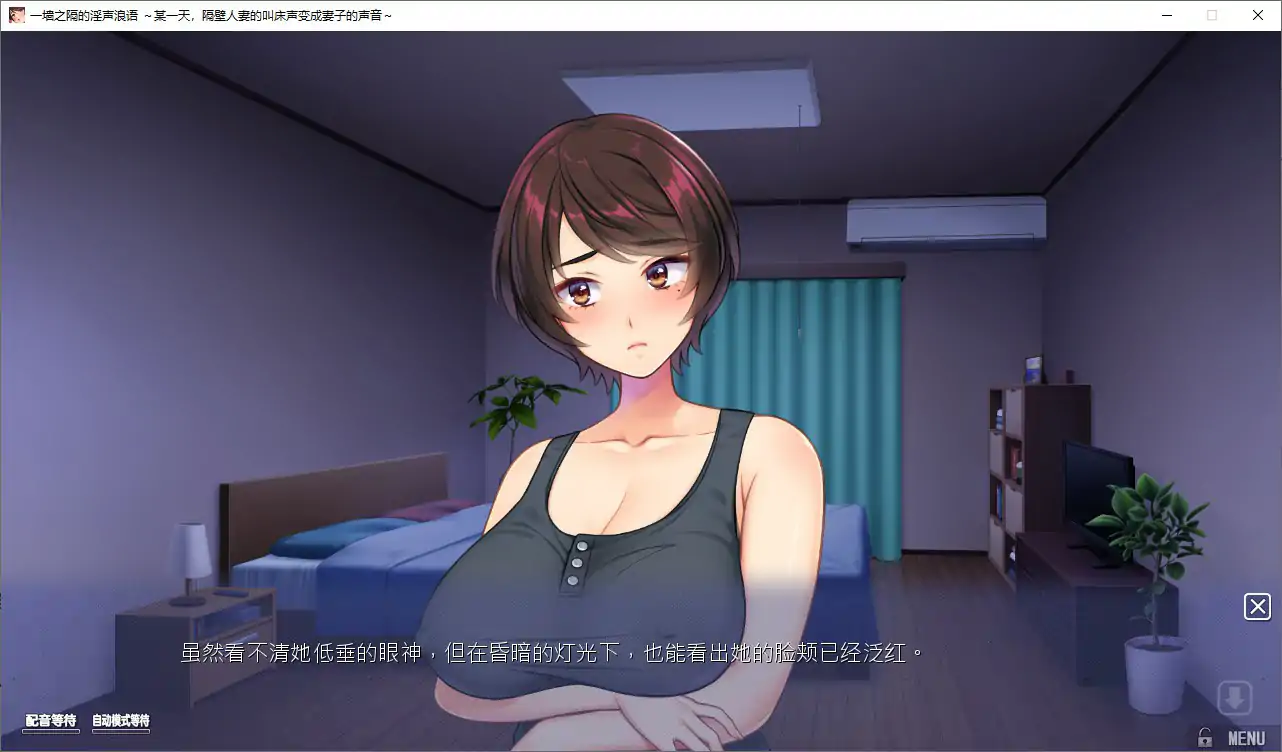 图片[5]-b7084一墙之隔的淫声浪语 ～某一天，隔壁人妻的叫床声变成妻子的声音～[新作/2.1G]-ACG畅游网