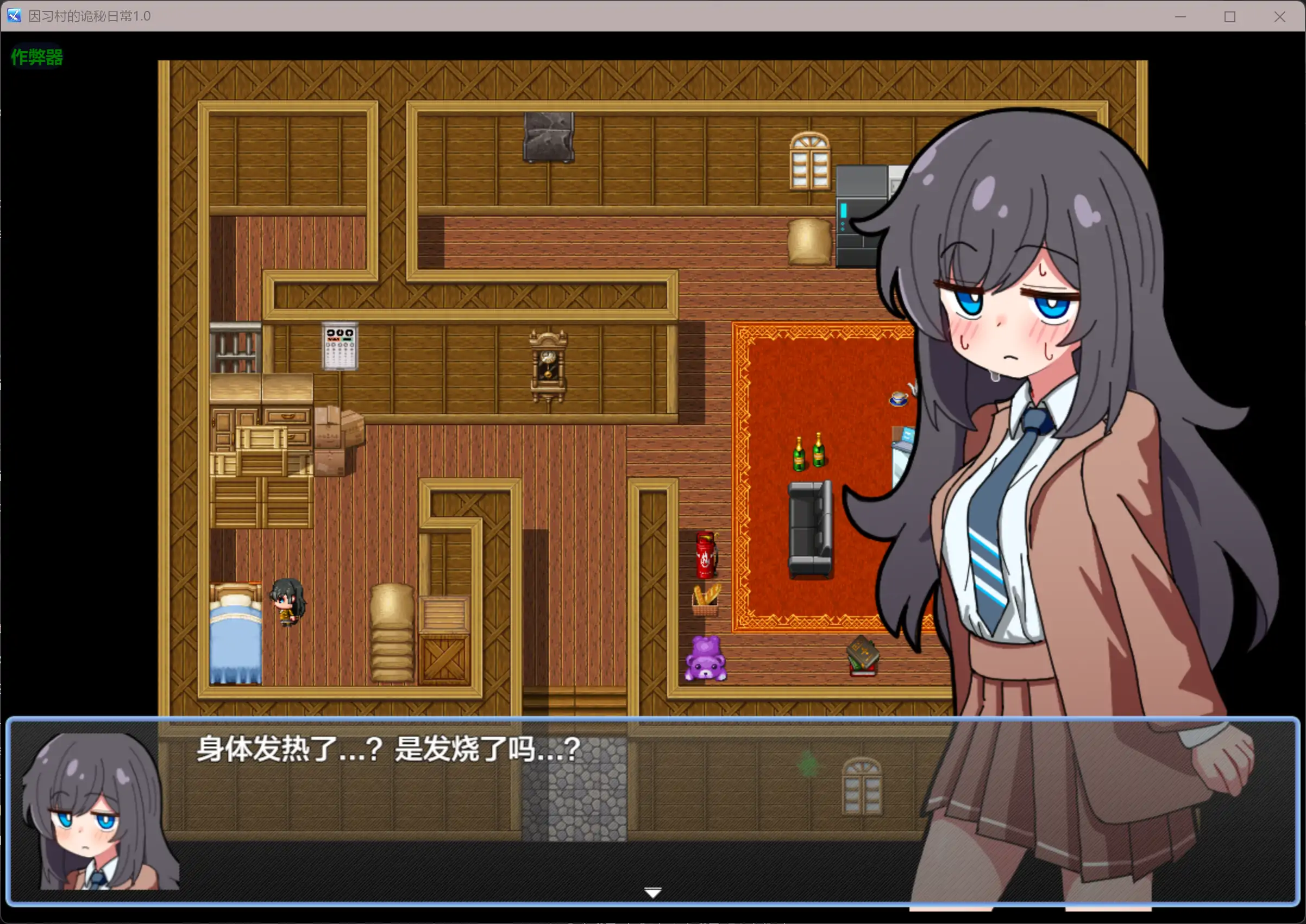 图片[6]-因习村的诡秘日常1.0 AI汉化版【PC+安卓/0.36G】-ACG畅游网