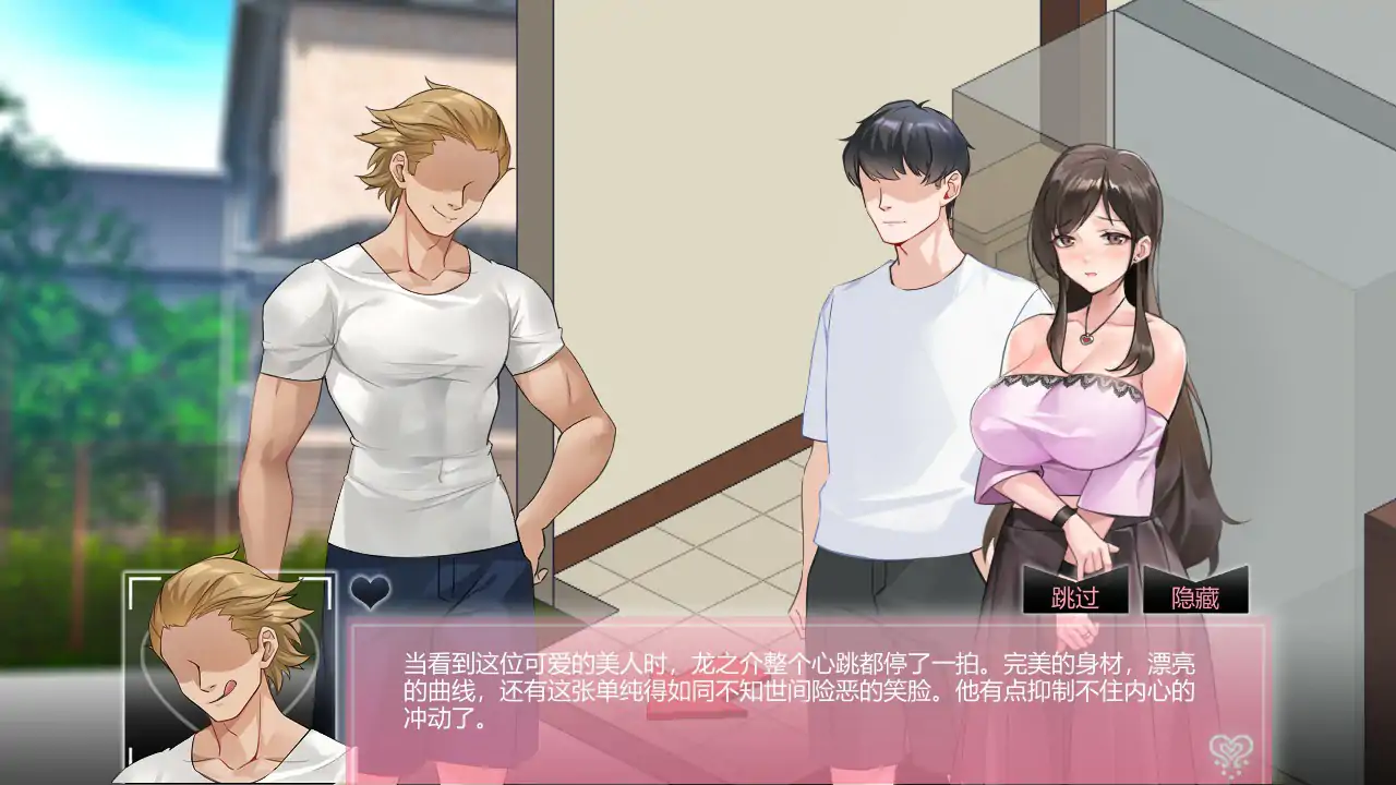 图片[4]-b3430 NTR狂热 V5.1.15s  STEAM官中[更新/5.2G]-ACG畅游网