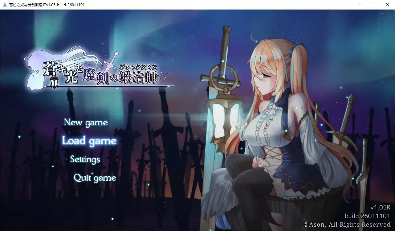 b7080苍色之光与魔剑锻造师  V1.0.6  STEAM官中[更新/2.6G]-ACG畅游网