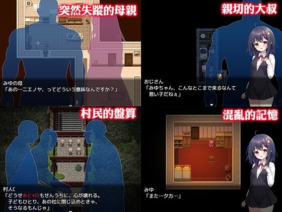 图片[4]-b7010无知萝莉与怪物 v1.0 DL官中[新作/840M]-ACG畅游网