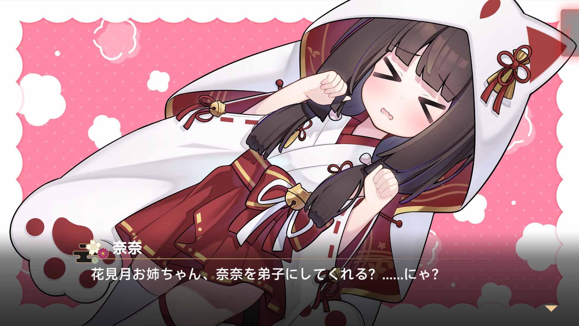图片[2]-灵缘 ～净除污秽，交织的欲缘～官方中文版【PC/1.92G】-ACG畅游网