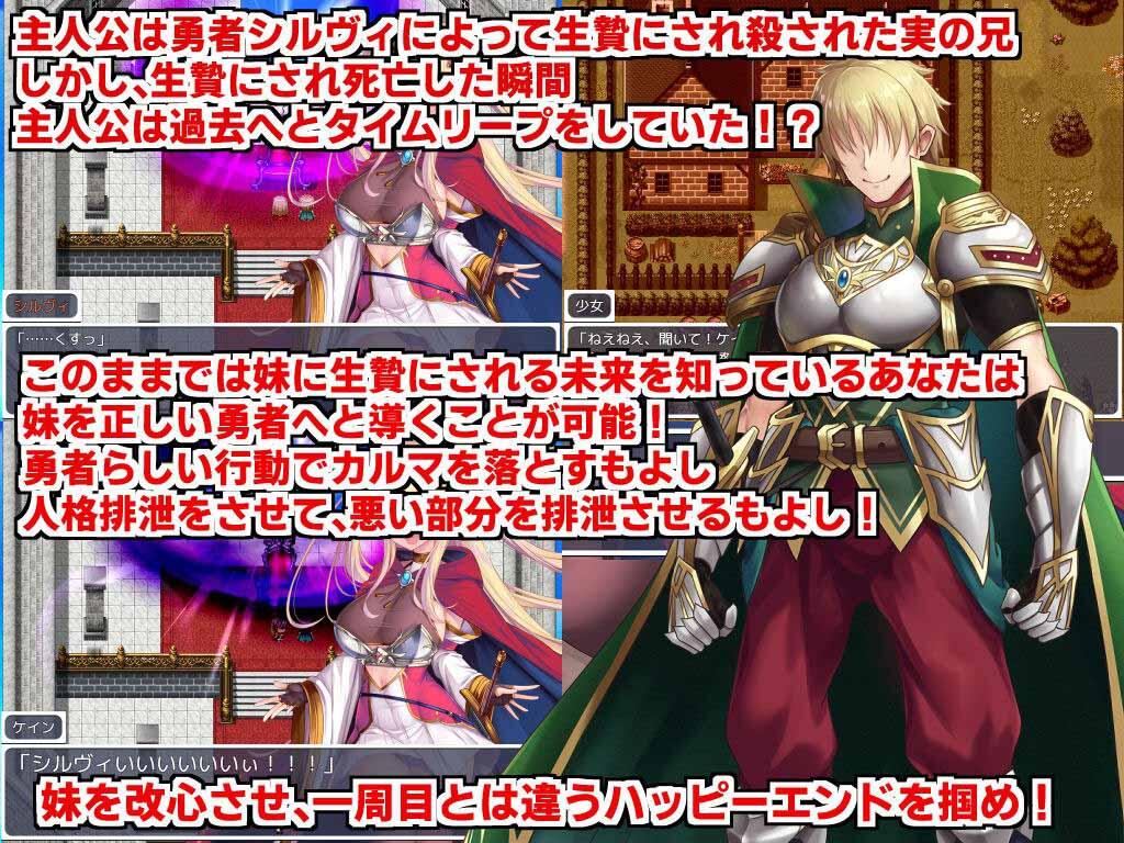 图片[2]-人格排泄勇者希尔薇的重启人生 BOKI官中[更新/1.3G]-ACG畅游网