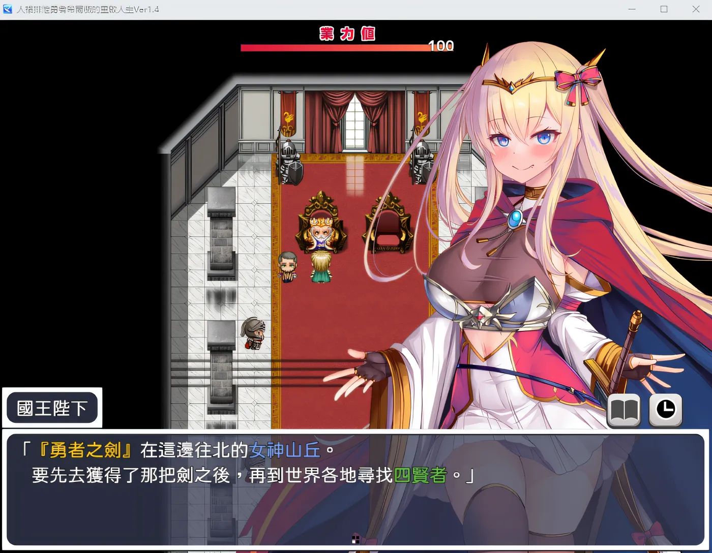 图片[2]-人格排泄勇者希爾薇的重啟人生 V1.4 BOKIBOKI中文版 [新作/1.2G]-ACG畅游网