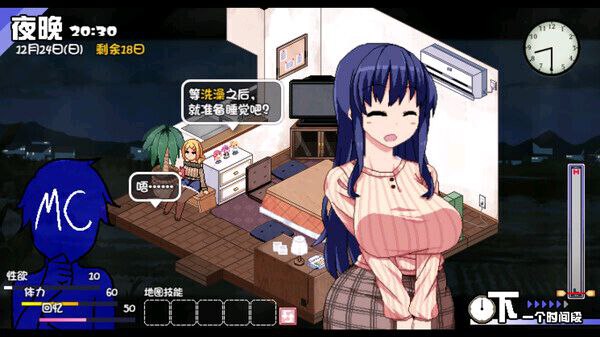 图片[5]-冬日狂想曲 V1.04 Steam 官方中文 正式版 无码CV 爆款SLG-ACG畅游网
