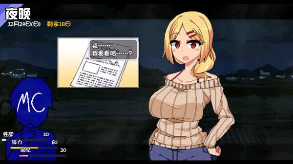 图片[7]-冬日狂想曲 V1.04 Steam 官方中文 正式版 无码CV 爆款SLG-ACG畅游网