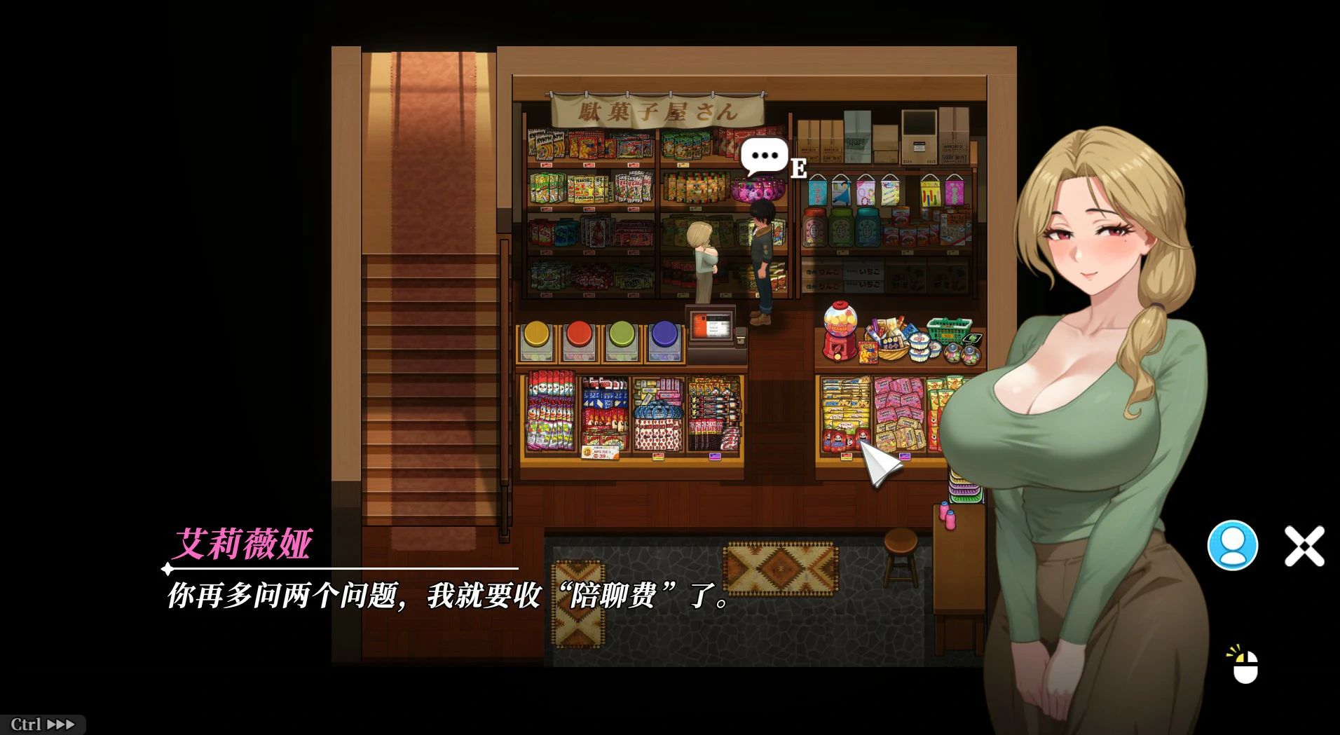 图片[4]-b3440幸福岛幻想 V1.111 STEAM官中[更新/6.9G]-ACG畅游网